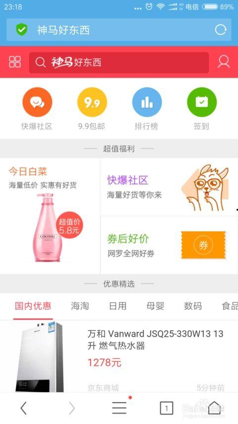 教程干货分享爆料视频是真的吗,揭秘教程干货分享爆料视频的真实性  第1张