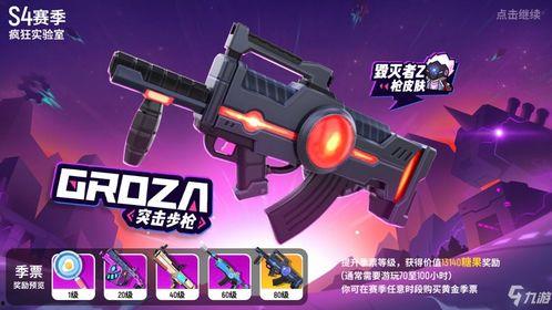 香肠派对最新爆料社,神秘角色登场,游戏剧情再掀高潮! 第1张 香肠派对最新爆料社,神秘角色登场,游戏剧情再掀高潮! 第1张