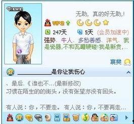 一号ok最新爆料,最新爆料背后的惊人真相  第3张