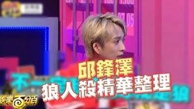 最新爆料娱乐百分百,明星恋情曝光,幕后真相令人震惊! 第2张 最新爆料娱乐百分百,明星恋情曝光,幕后真相令人震惊! 第2张