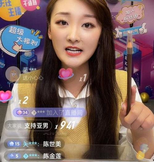 小妹爆料家乡视频大全,小妹爆料家乡视频大全精彩瞬间  第2张