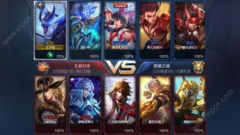 王者大盗最新爆料图片,揭秘神秘盗宝行动 第1张 王者大盗最新爆料图片,揭秘神秘盗宝行动 第1张