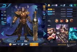 王者问天解说爆料视频,揭秘游戏新内容与精彩瞬间  第1张