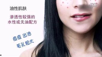 护肤爆料视频教程下载大全,爆款视频教程下载大全 第1张 护肤爆料视频教程下载大全,爆款视频教程下载大全 第1张